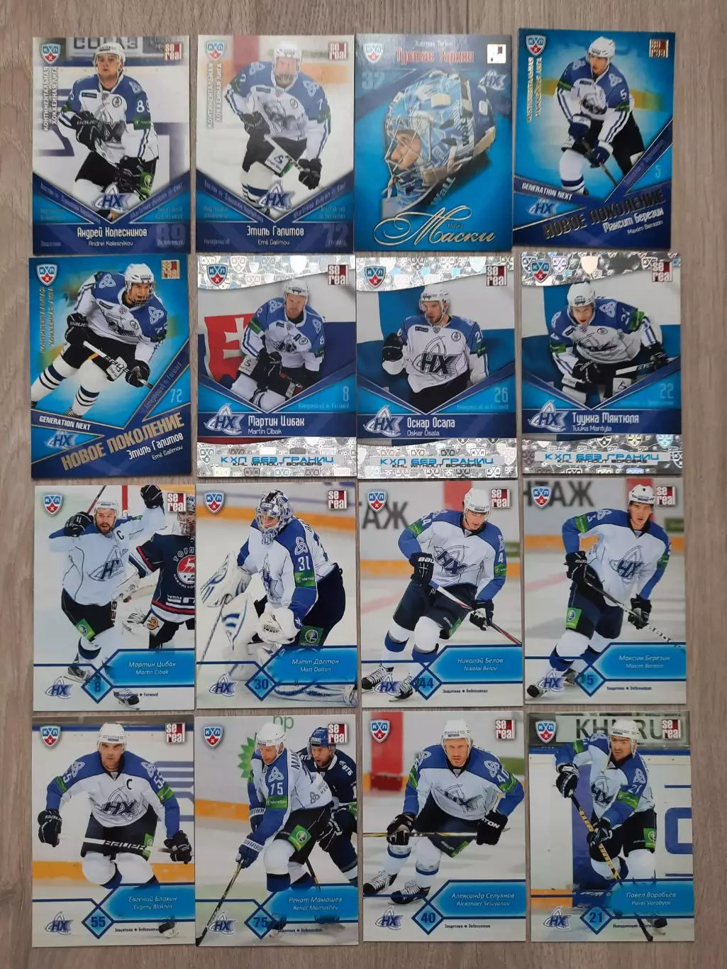 Карточки.Хоккейный клуб Нефтехимик Нижнекамск разные годы и коллекции (63 шт). 1