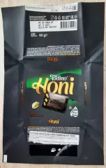 Обёртка (этикетка, фантик) от шоколада Honi. (разновидность).