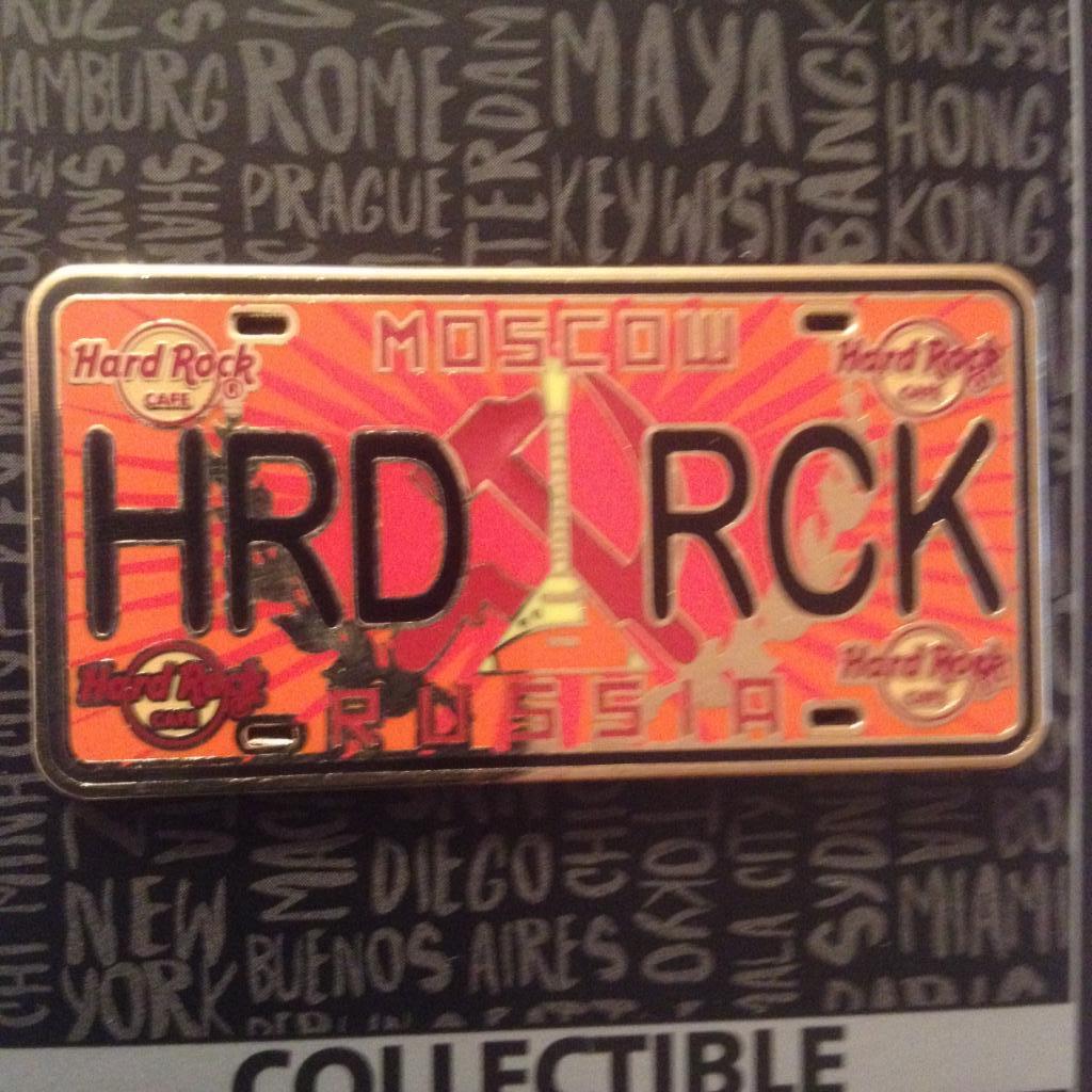 Hard Rock cafe / Хард Рок кафе, автомобильный номер, Москва