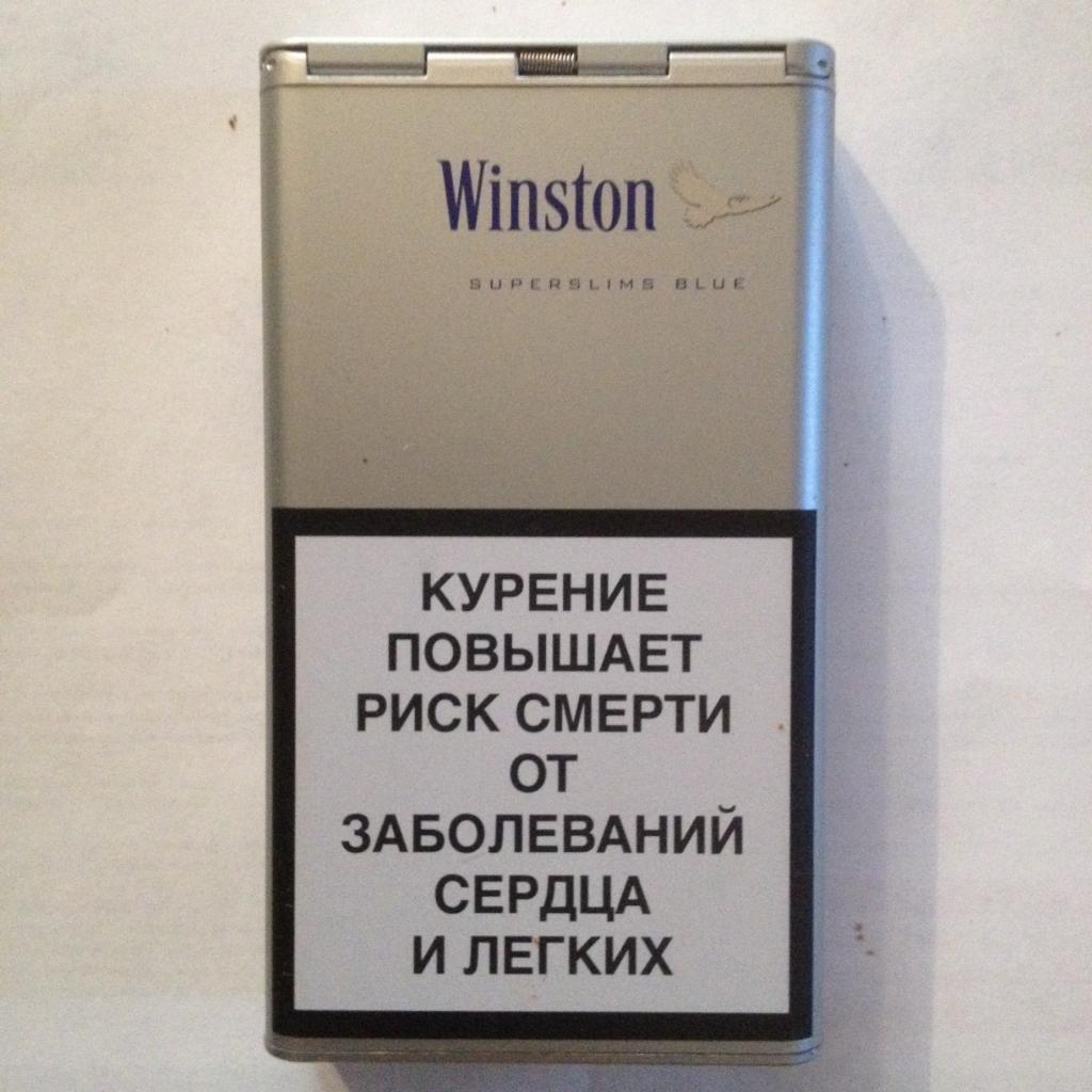 Пачка от сигарет WINSTON (пластик) вид 3 1