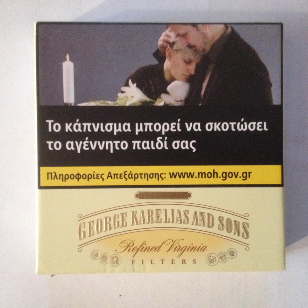 Пачка от сигарет GEORGE KARELIAS AND SONS (картон)