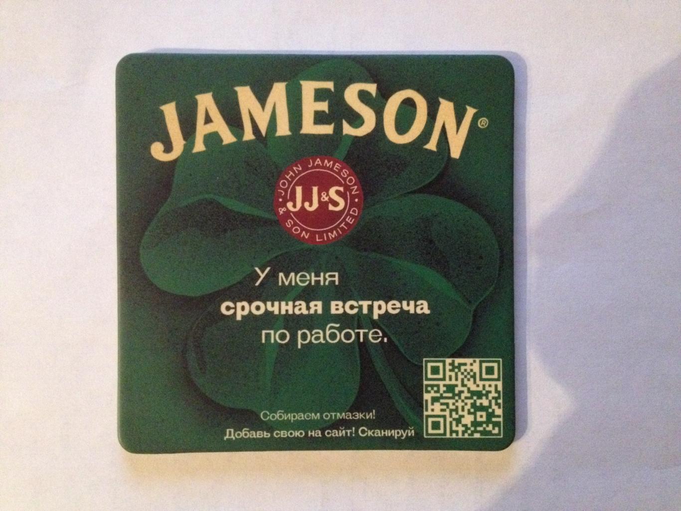 Бирдекель Jameson (подставка под пивной стакан / бокал)