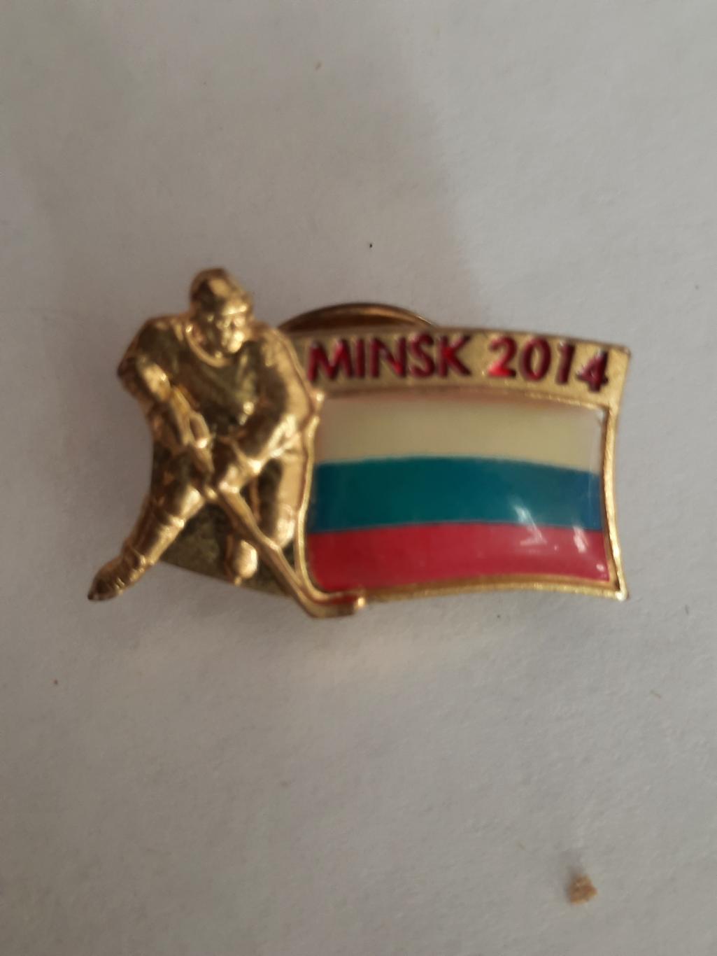 Значок Чемпионата Мира по хоккею Беларусь 2014г
