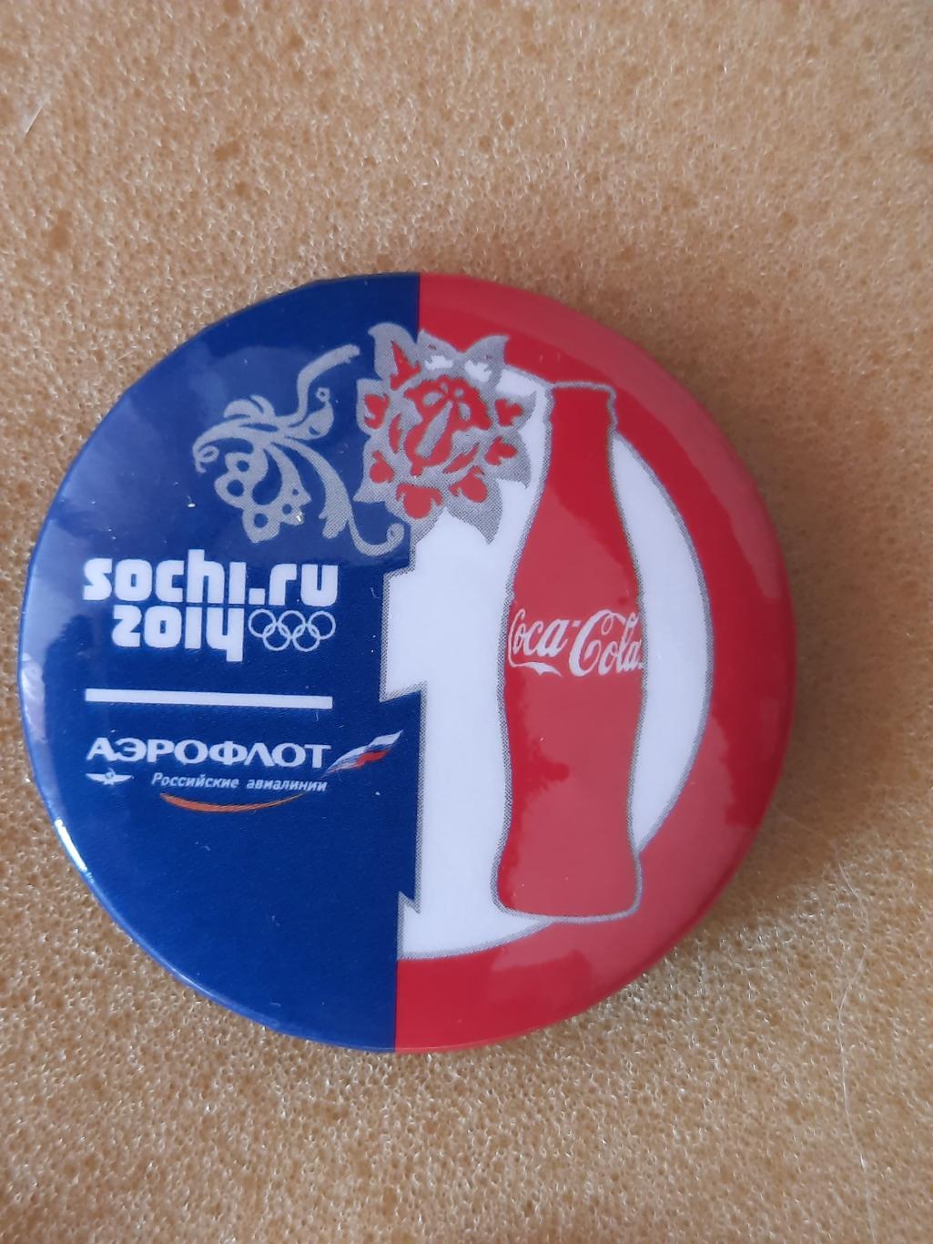 Значок Сочи 2014 Кока - Кола (закатной)