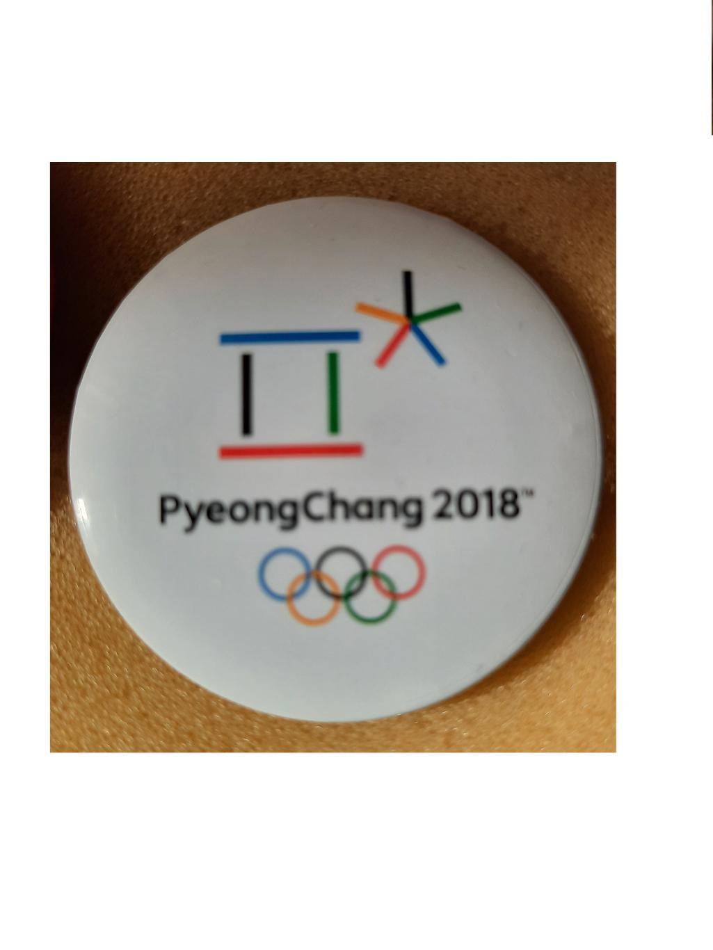 Значок Олимпиада Корея 2018 (закатной)