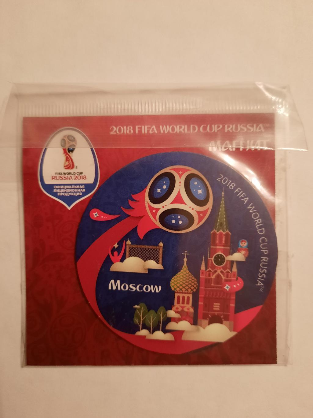 Официальный магнит Чемпионат Мира по футболу Россия 2018