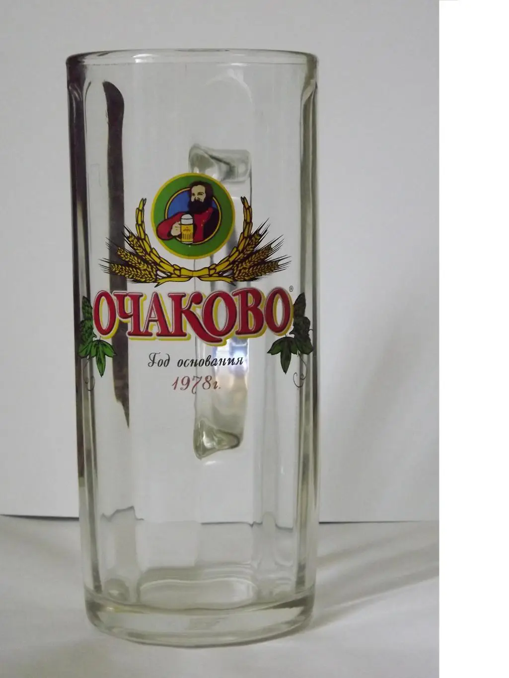 Пивная кружка. Очаково. (стекло) 0,5 л