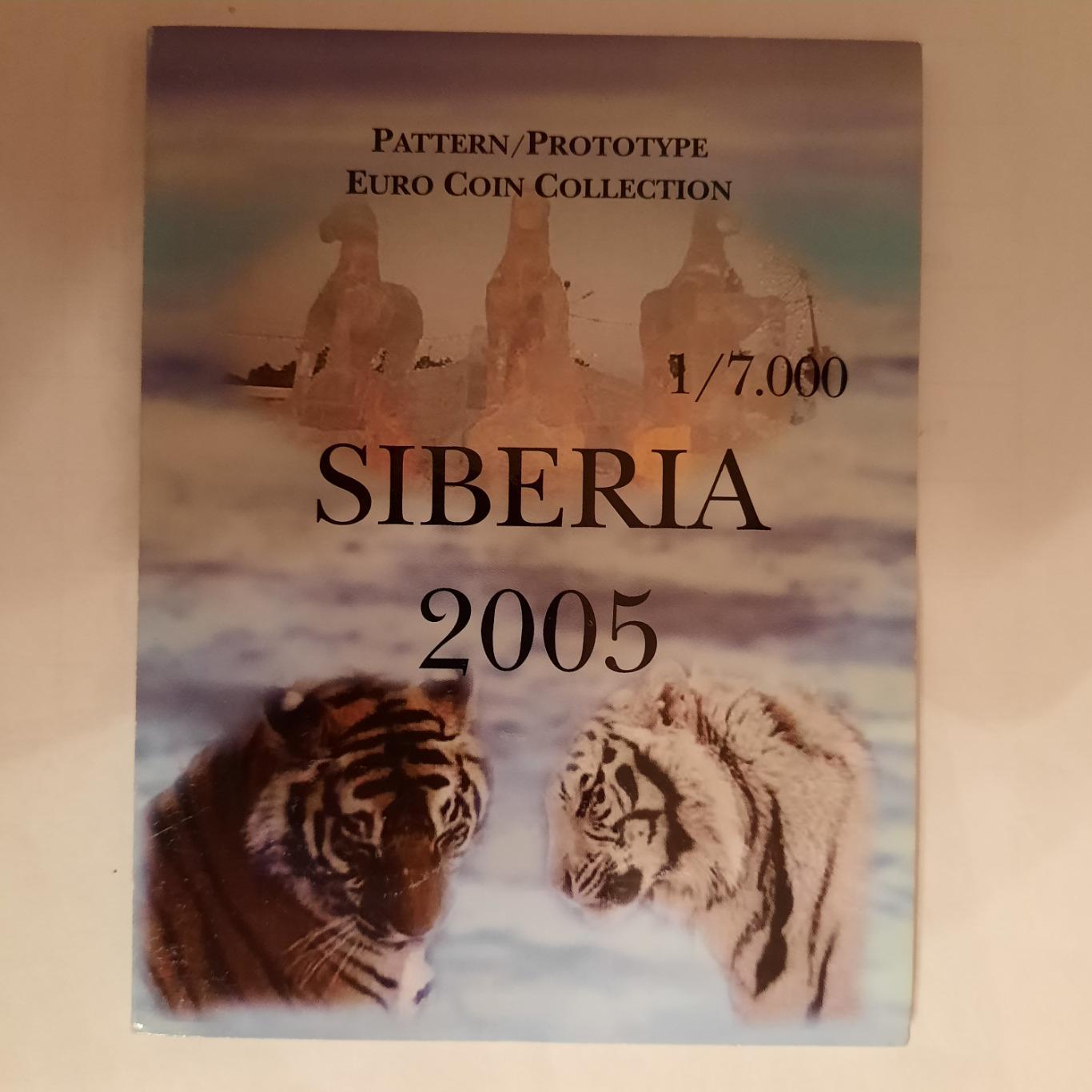 Пробные евро Сибирь (Siberia) 2005 год.