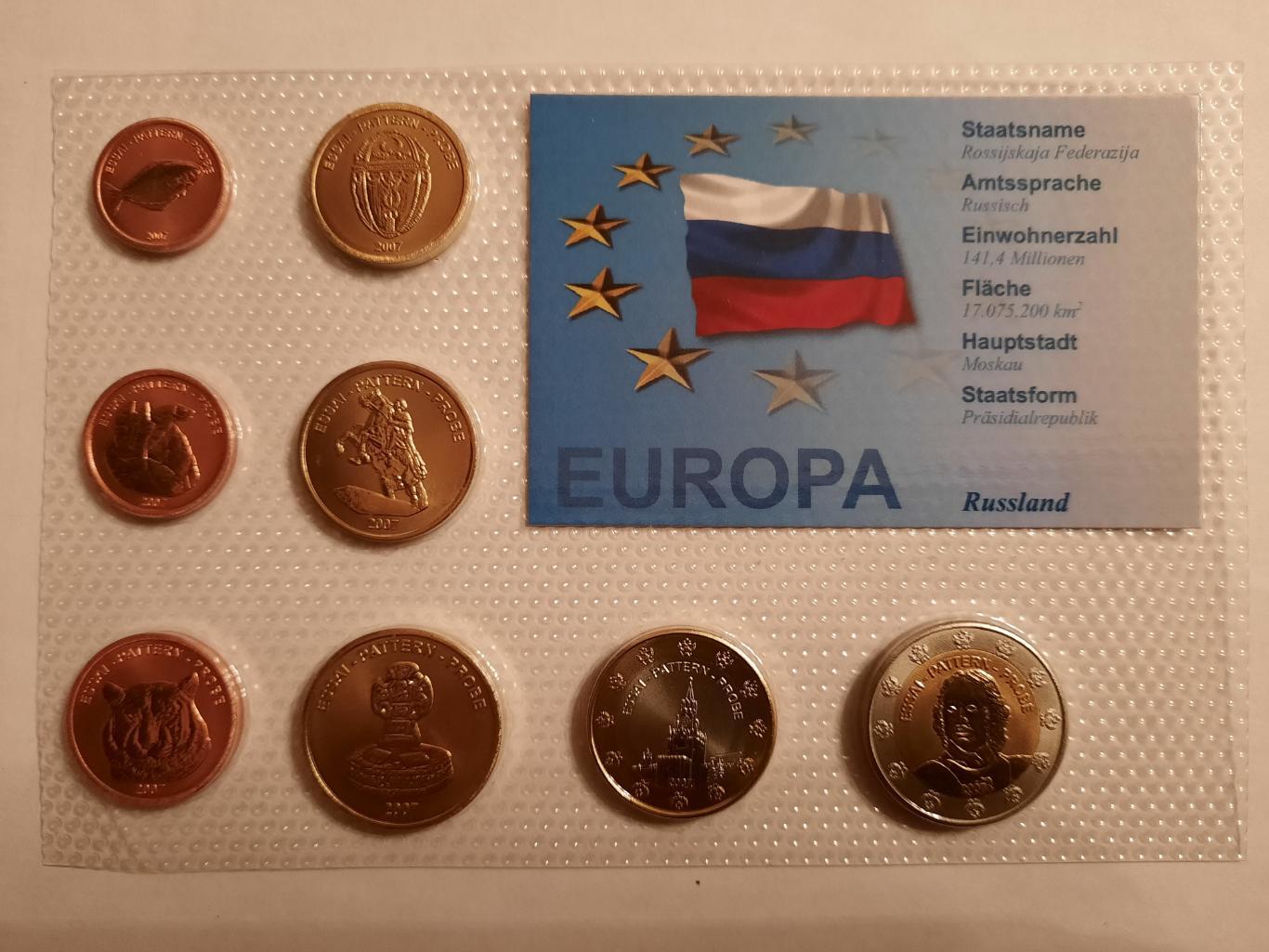 Пробные евро Россия (вид 1).