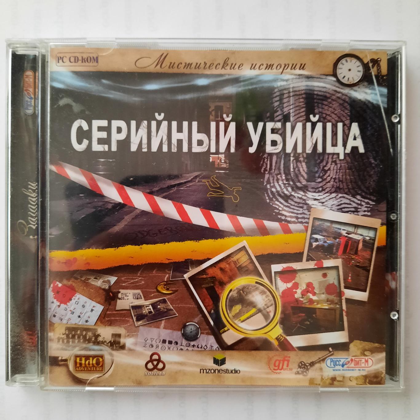 Компьютерная игра. Детектив. Серийный убийца.