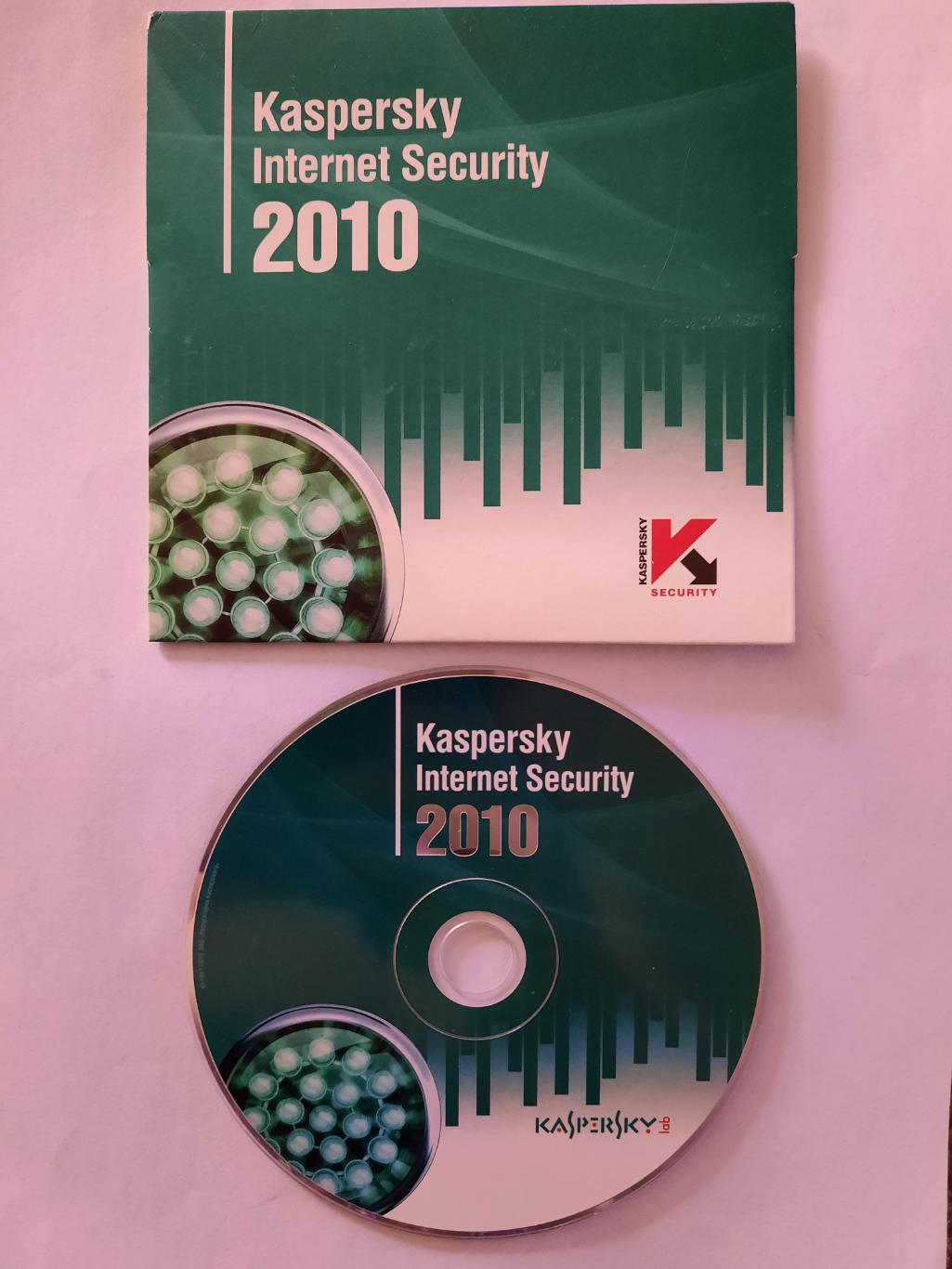 Касперский. Internet Security 2010год.