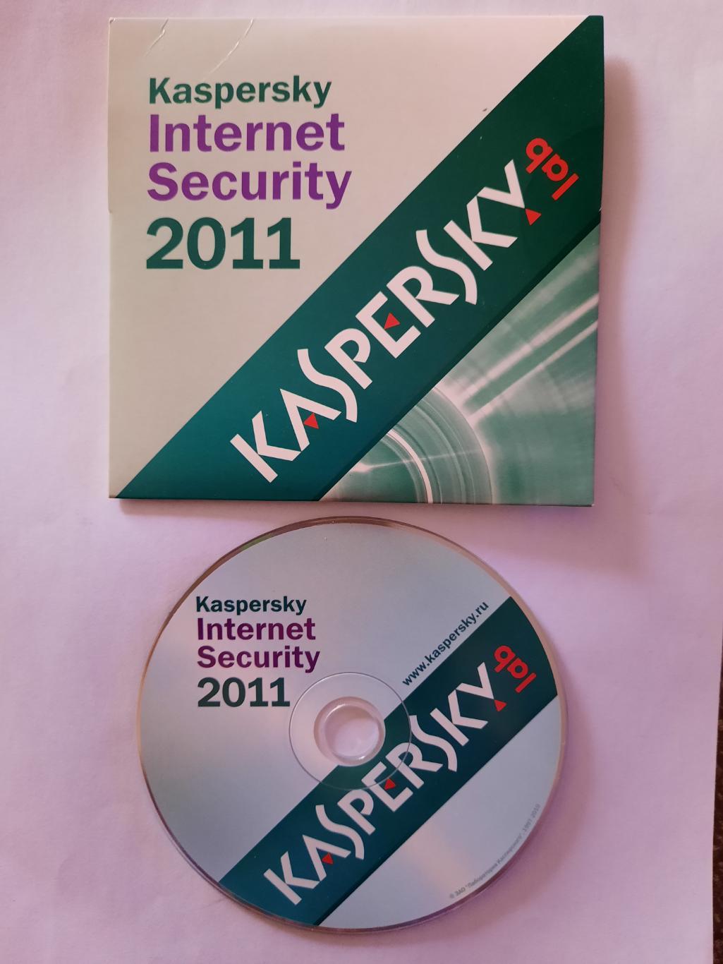 Касперский. Internet Security 2011год.