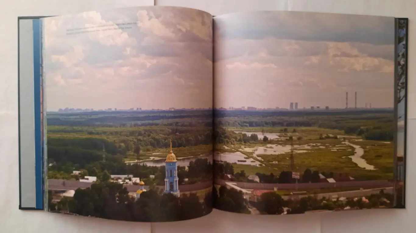 Книга - фотоальбом «Мытищи.» 2