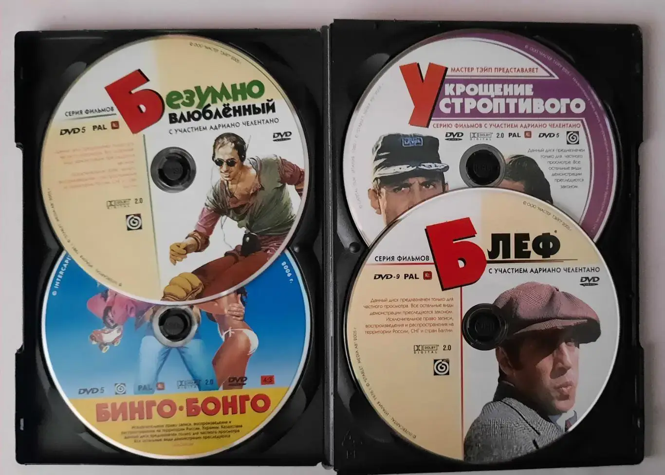 4 фильма с участием Адриано Челентано 1