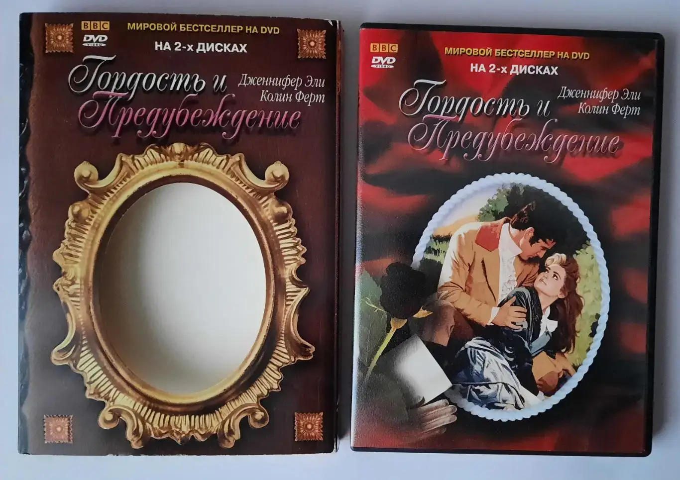 Лицензионный фильм Гордость и предубеждения 1