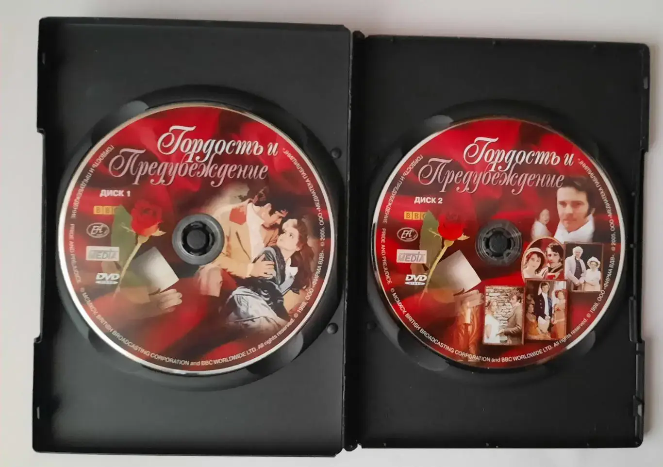 Лицензионный фильм Гордость и предубеждения 2