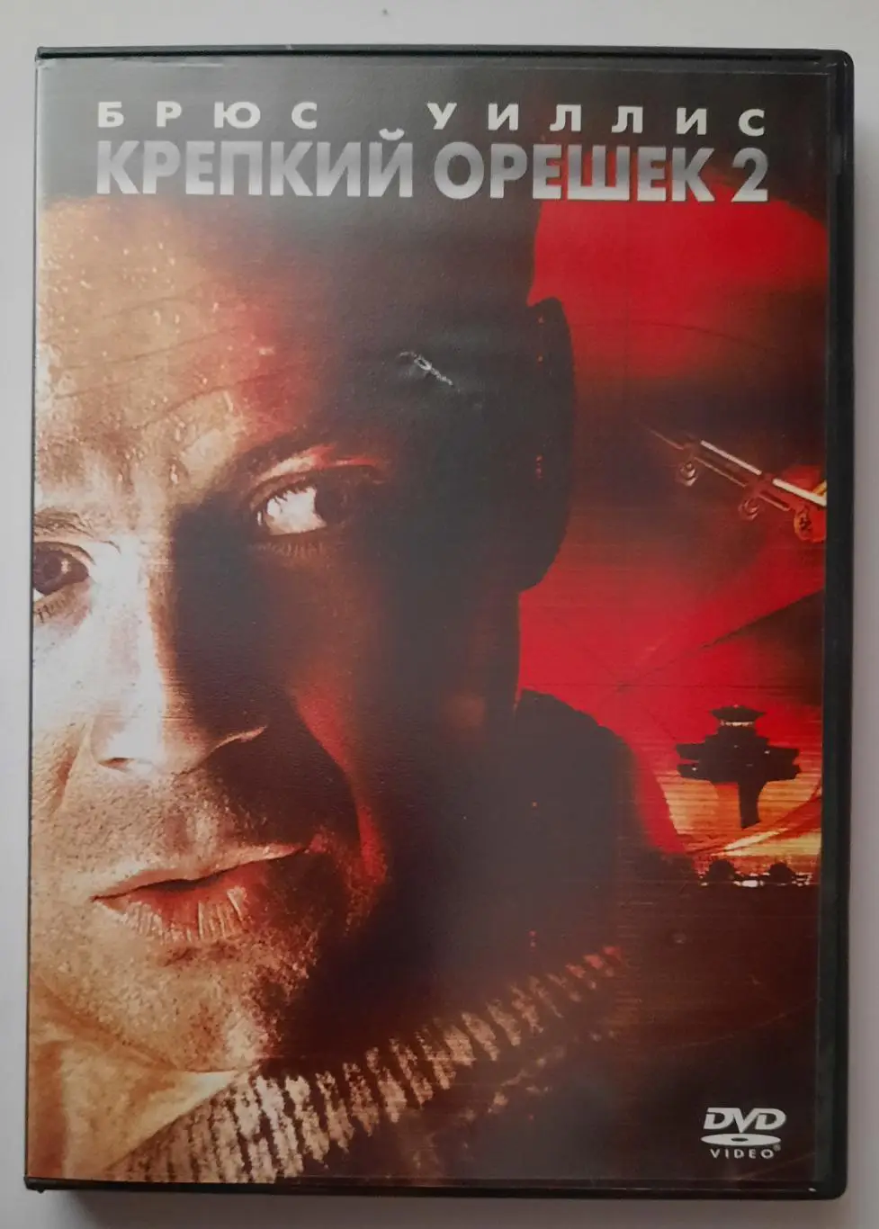 Фильм Крепкий орешек 2