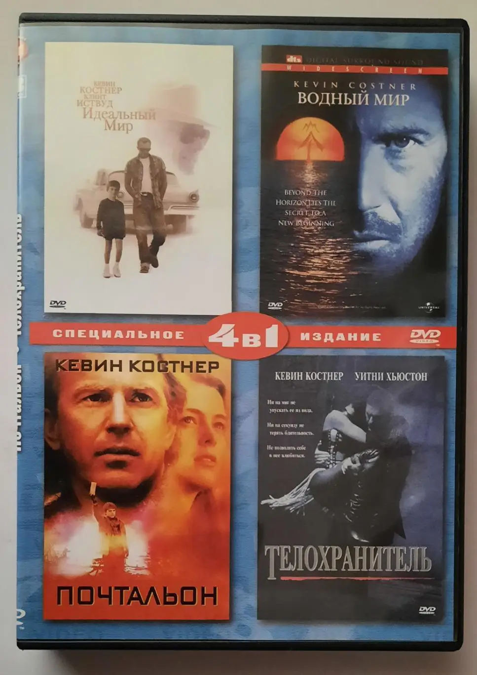 4 фильма с участием Кевина Костнера