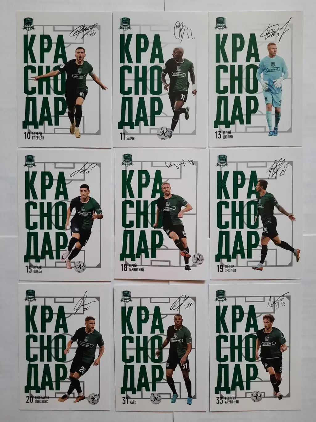 Чемпионы России по футболу Ф.К. Краснодар. Карточки с автографами - скриптами. 1