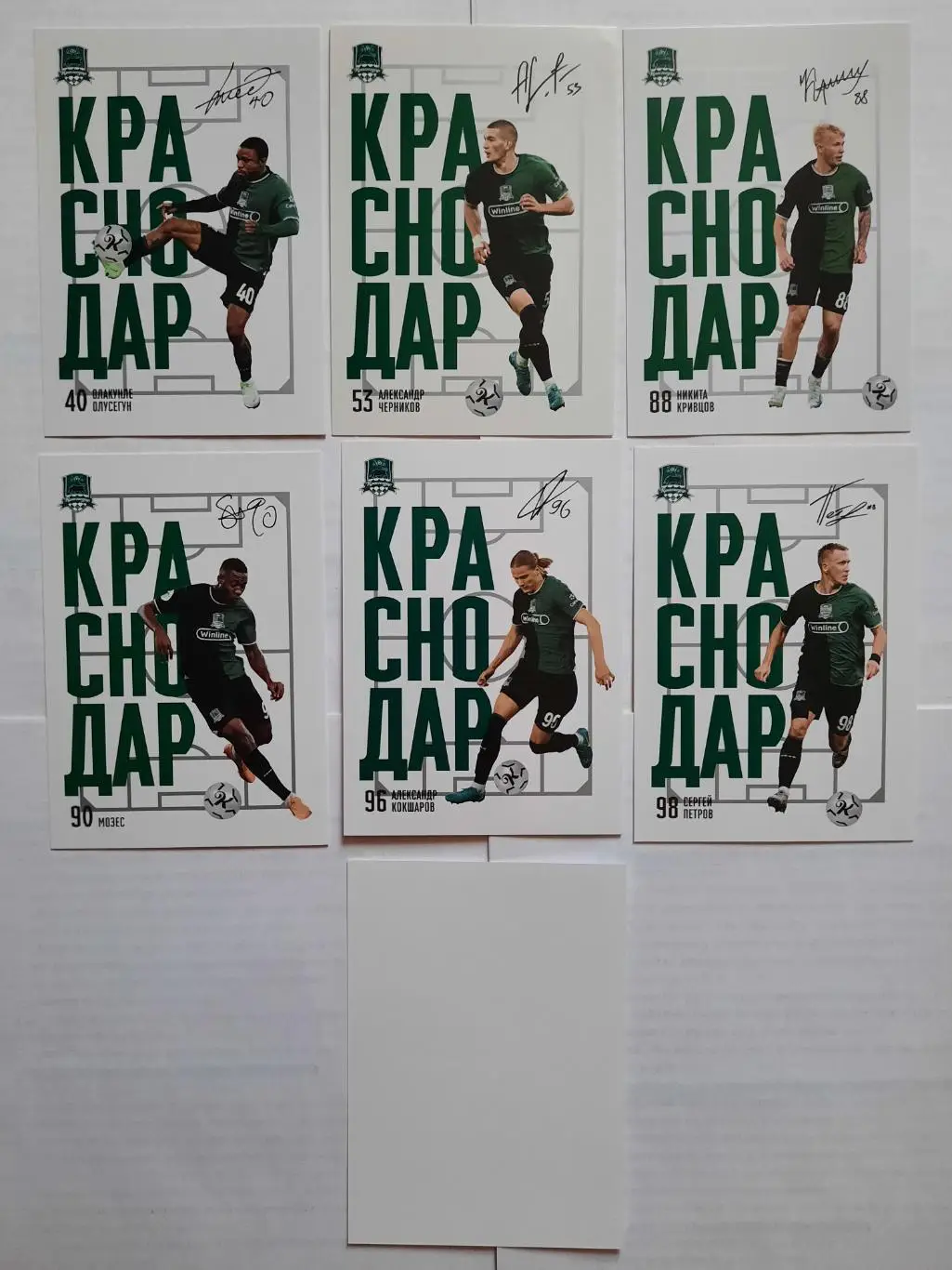 Чемпионы России по футболу Ф.К. Краснодар. Карточки с автографами - скриптами. 2