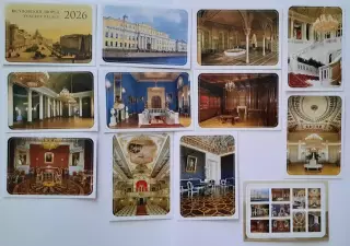 Календарик карманный. Юсуповский дворец 2026г.