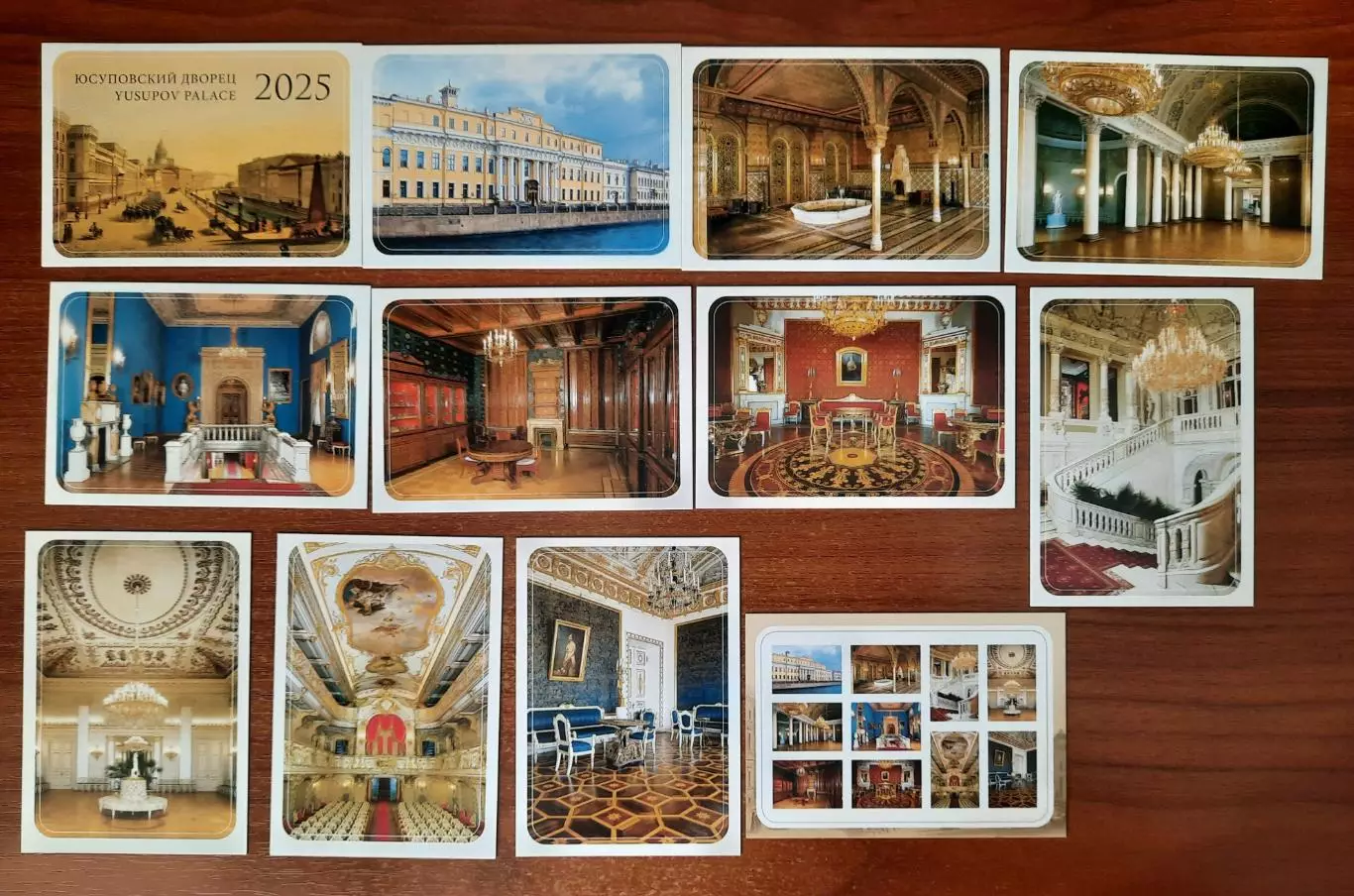 Календарик карманный. Юсуповский дворец 2025г.