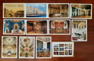 Календарик карманный. Юсуповский дворец 2025г.