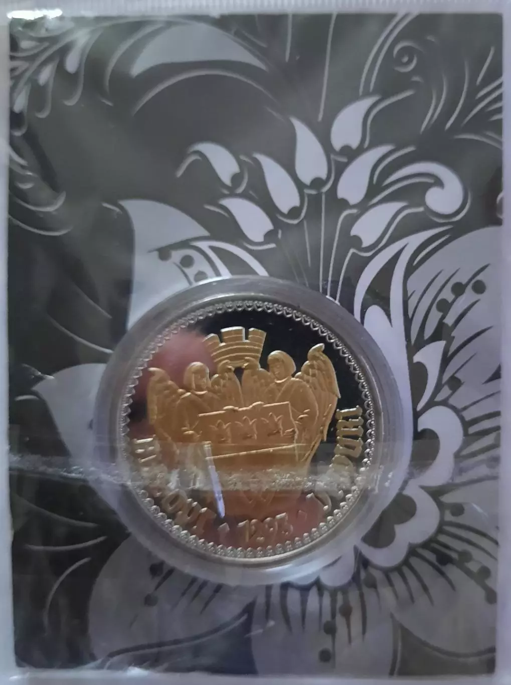 Сувенирная монета (жетон). Выборг. Биметалл. 1