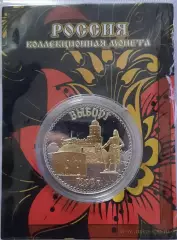 Сувенирная монета (жетон). Выборг. Биметалл.