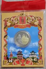 Сувенирная монета (жетон). Углич. Биметалл.