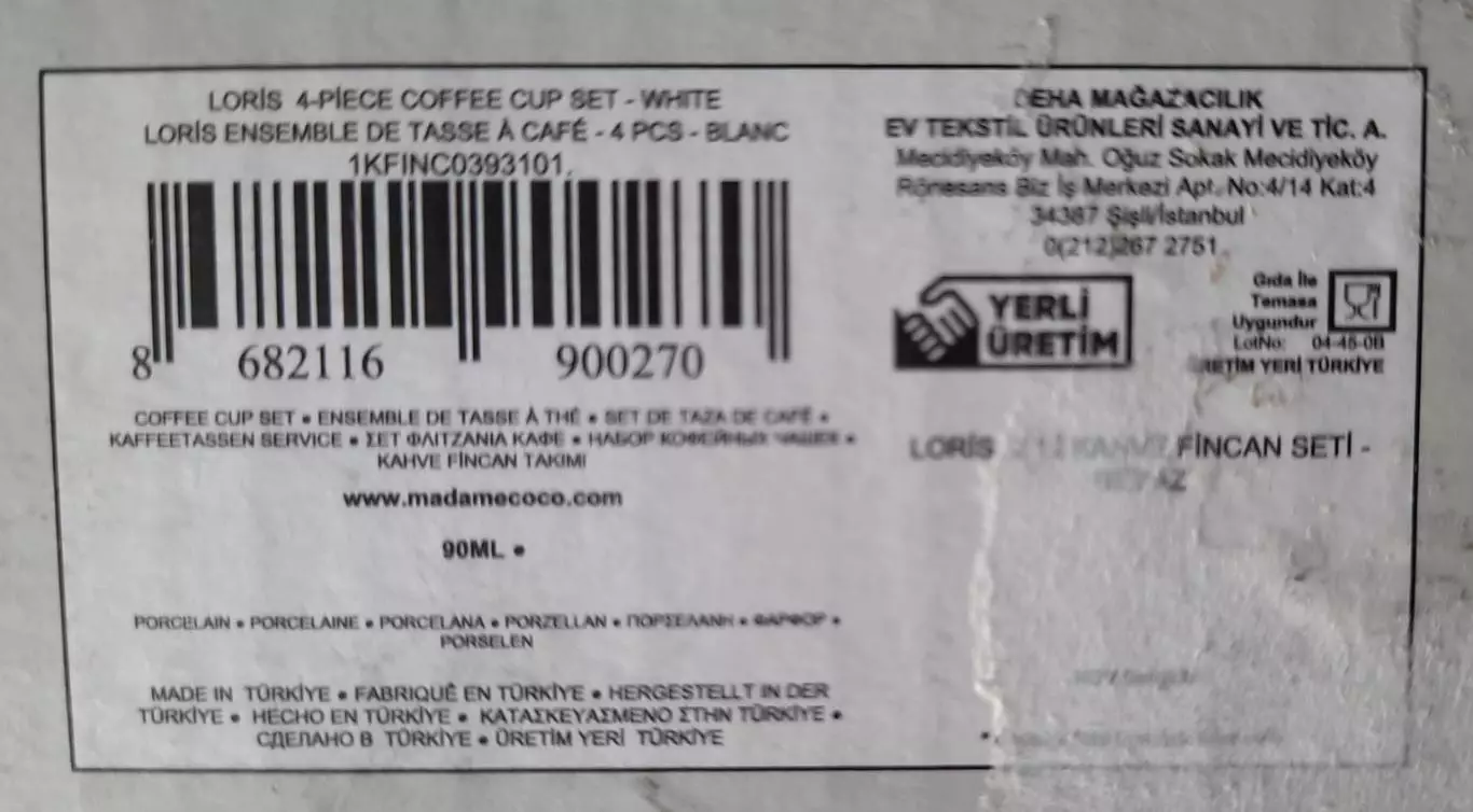 Кофейный набор на 2 персоны Мадам Коко. (Madame Coco.) 3