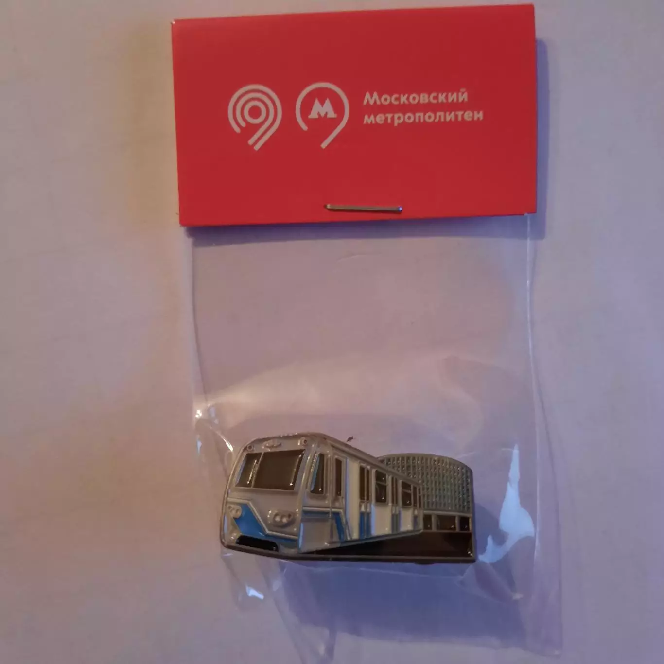 Значок Вагоны метро (вид 3).