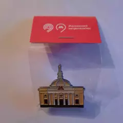 Значок Вестибюль станции метро (вид 6).