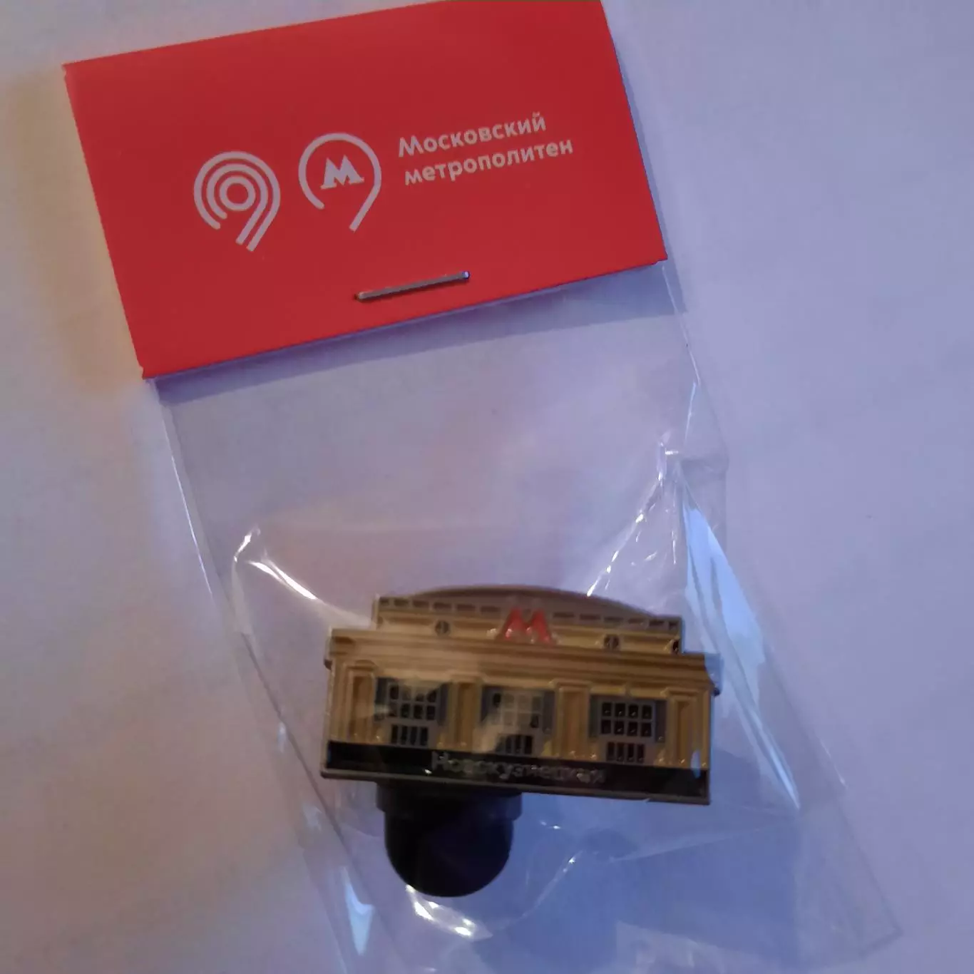 Значок Вестибюль станции метро (вид 7).