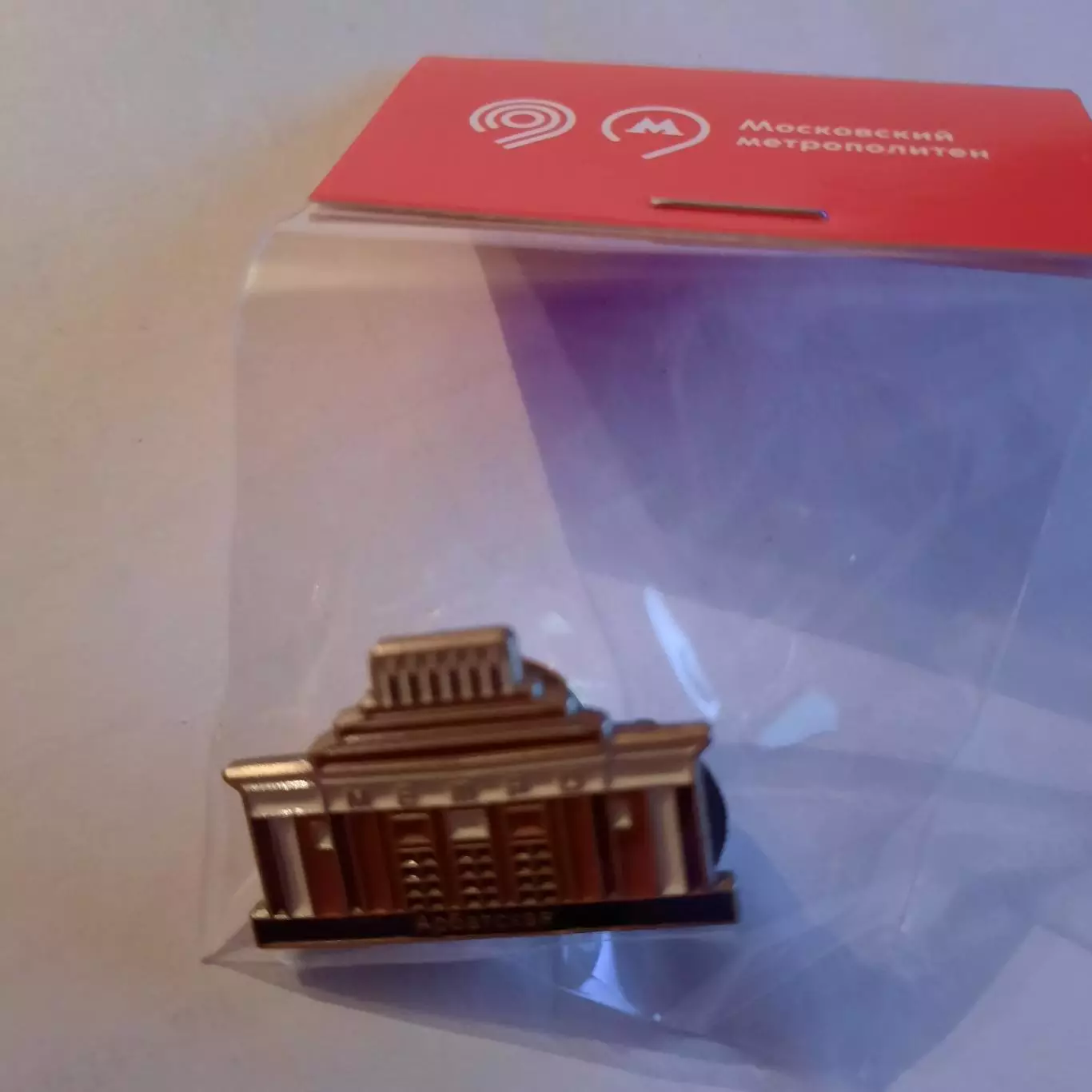 Значок Вестибюль станции метро (вид 8).