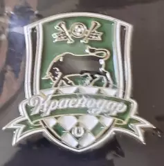 Значок логотип футбольного клуба Краснодар (официальный) вид 1 .