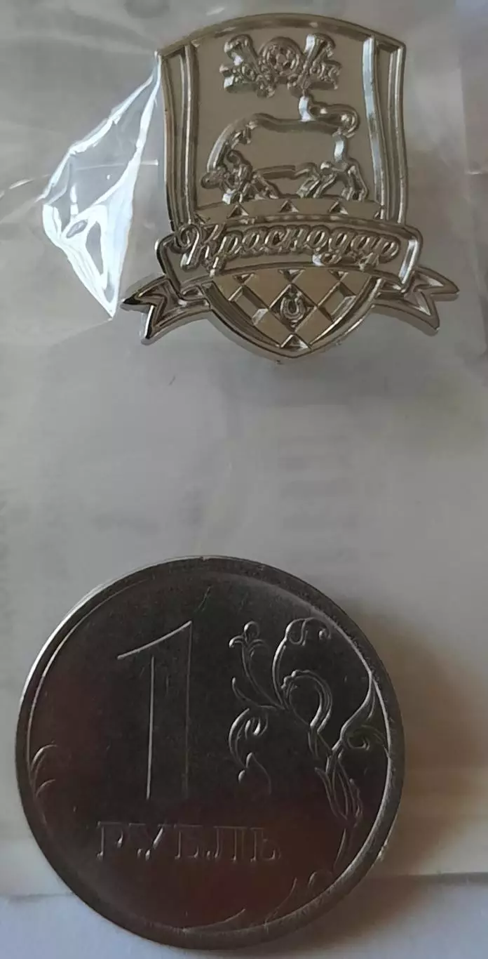 Значок логотип футбольного клуба Краснодар (официальный) вид 2. 1