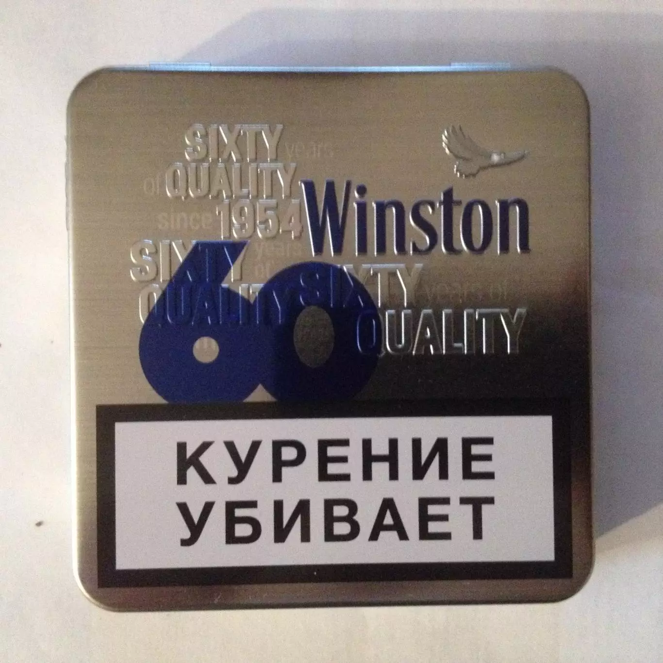 Пачка от папирос Winston 60 металл, пустая.
