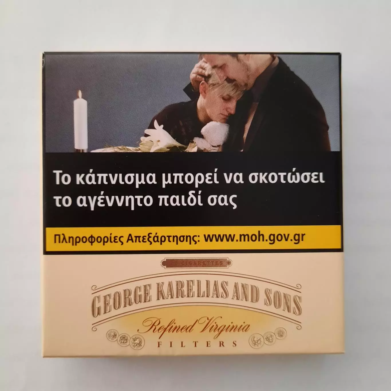 Пачка от папирос George karelias and sons картон, пустая.