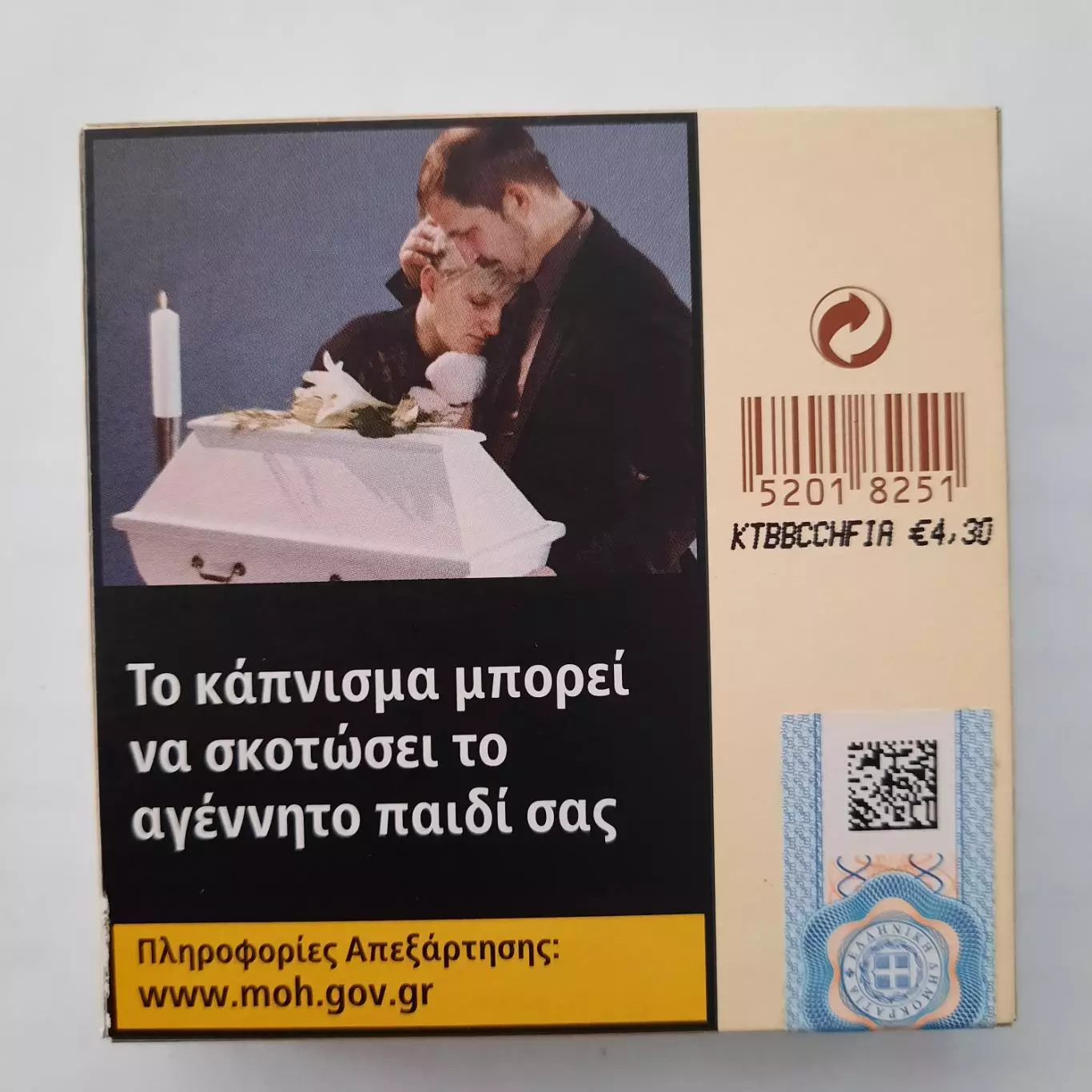 Пачка от папирос George karelias and sons картон, пустая. 1