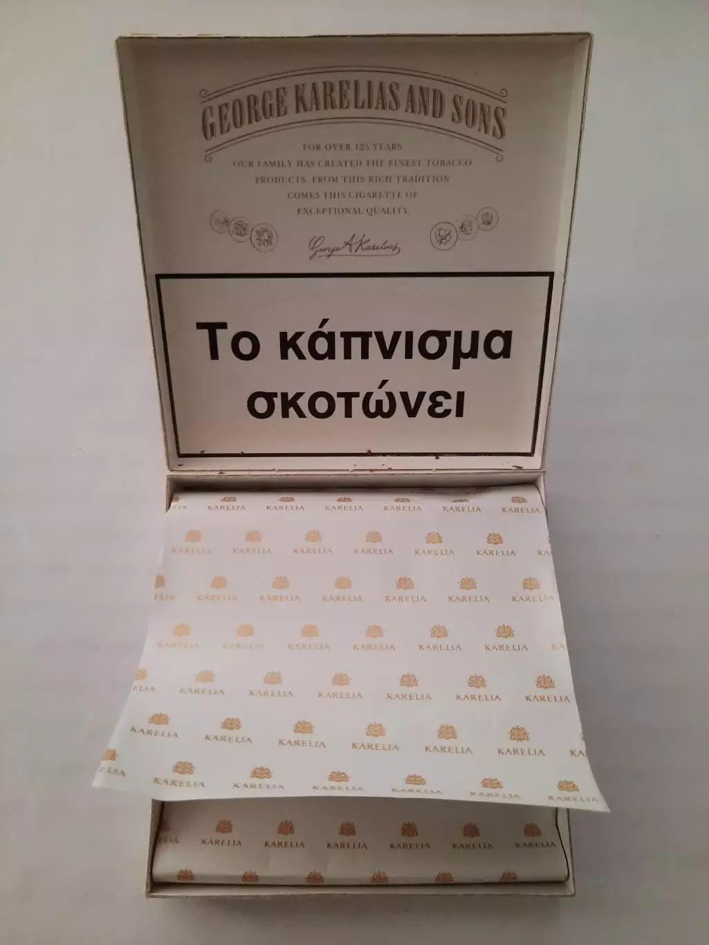 Пачка от папирос George karelias and sons картон, пустая. 2