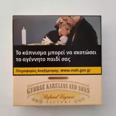 Пачка от папирос George karelias and sons картон, пустая.