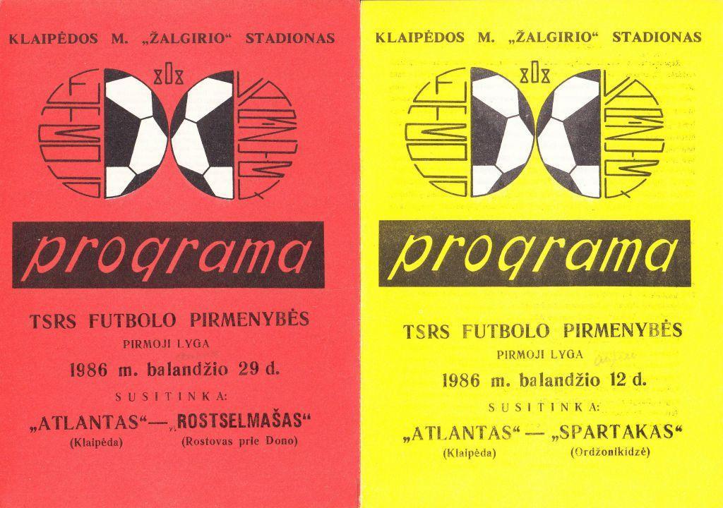 Атлантас Клайпеда - Ростсельмаш Ростов 1986