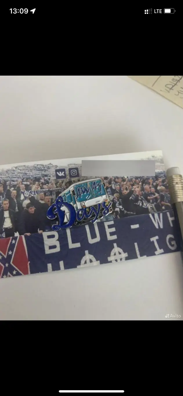 Значок Динамо На выезде