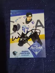 Живой автограф Вадима Шипачёва.Карточка SeReal Карточки КХЛ2024-2025 ASW-KHL-023