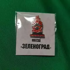 Значок МКСШ Зеленоград (красный)