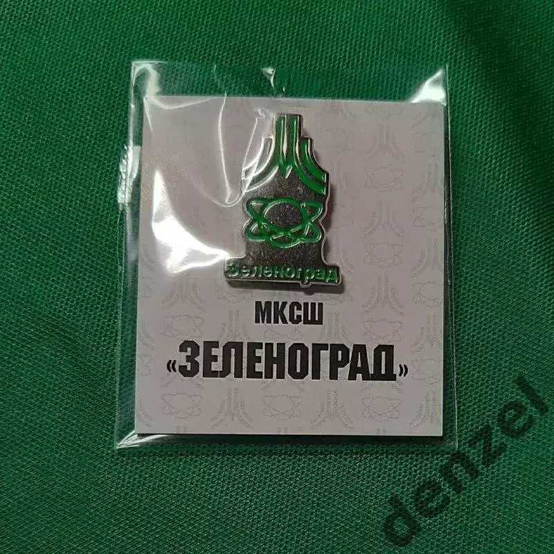 Значок МКСШ Зеленоград (зеленый)