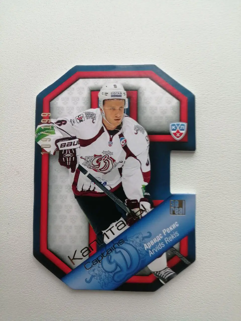 Карточки КХЛ 2013-2014. Арвидс Рекис