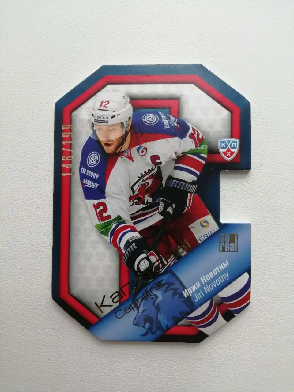 Карточки КХЛ 2013-2014. Иржи Новотны
