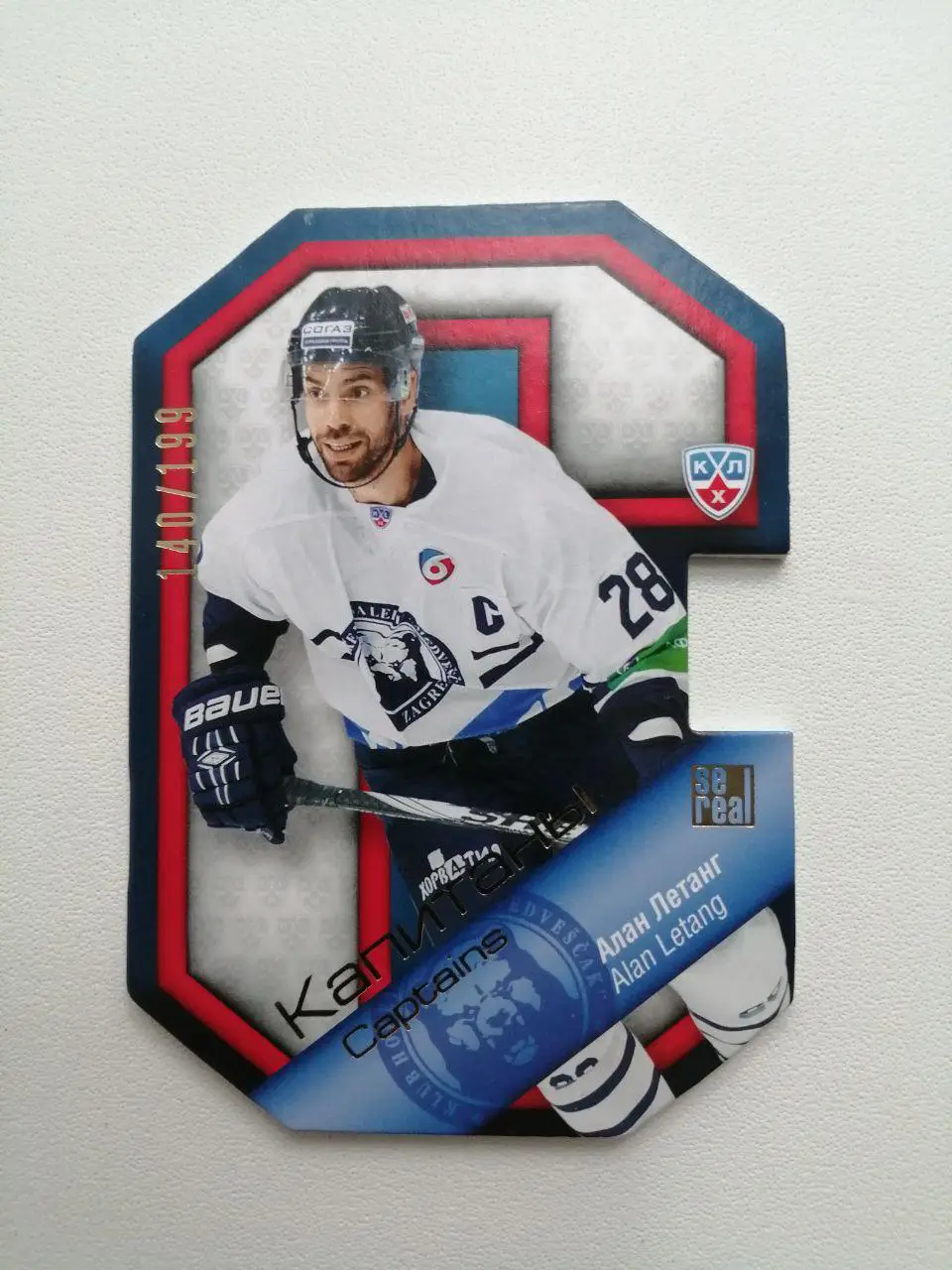 Карточки КХЛ 2013-2014. Алан Летанг